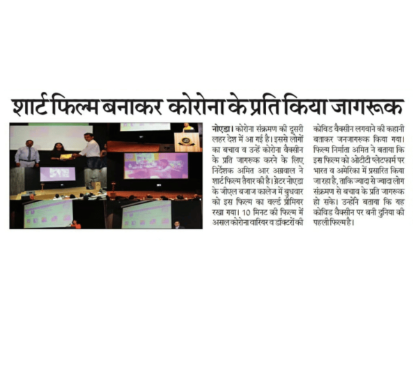 News Print